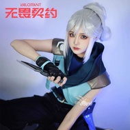 VALORANT Cos JETT Valorant Complete Set Of Cosplay Game Costumes For