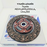 Clutch Plate Toyota Ae100 4afe Altis1.6 LIMO 3ZZ 8.5 Inches X21t TYD035U
