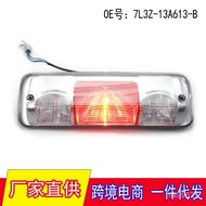 Suitable For 04-08 Ford F150 High-Position Brake Light 7L3Z-13A613-B Third