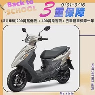 SYM 三陽機車 活力 VIVO 125 碟煞 CBS 七期 金