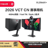 Exclusive PickZOWIE PickZOWIE 400Hz XL2566X+Gaming High Brush 360HzXL2566K Upgrade CS2 Game Display