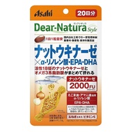 Asahi朝日 Dear-Natura 納豆激酶×α-亞麻酸/EP 20 日 20粒 15g