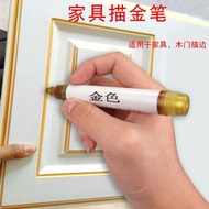 描金笔油漆笔家具描边欧式描金笔衣橱柜门描金勾边笔描银金漆金色Gold tracing pen paint pen furniture stroke European style gold tracin