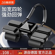 Abdominal Wheel Automatic Rebound Fitness Equipment Four-Wheel Abdominal Crunch2025New Abdominal Sup