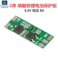 2 Strings Lithium Iron Phosphate Battery 6.4V Protection Board 2S 32650 Iron Lithium Iron Anti-overc