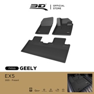 3D Mats พรมปูพื้นรถยนต์ GEELY EX5 2025 - 2026  พรมกันลื่น พรมกันนํ้า พรมรถยนต์