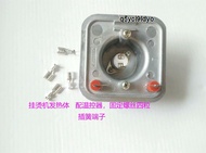 q5yci9ldyo Applicable To Midea Garment Ironing Machine MY-GD20C1/D1/15A1 YGJ351 Heating Pot Heater Heating Core