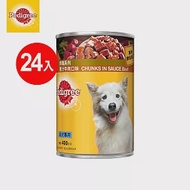 【Pedigree寶路】成犬罐頭 原汁牛肉塊 400g*24入 寵物/狗罐頭/狗食