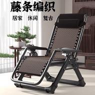 ST-🚤Buvison Folding Bed Recliner Lunch Break Folding Rattan Chair Lunch Bed Balcony Home Leisure Chair for the Elderly R