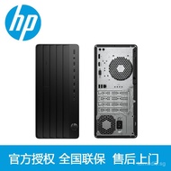Hot Sale HP HP280\288G9E 13Agency office computer for enterprise use, stable and durable31-year Warr