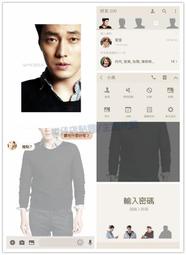 ☆柑仔店 LINE貼圖代購 可超商繳費《國內主題》蘇志燮 SOJISUB Offcial Theme