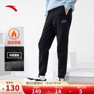 安踏（ANTA） 加绒男裤季新品休闲运动裤卫裤男保暖口袋简约跑步运动长裤子 拉链口袋7754-3基础黑 XL/男180