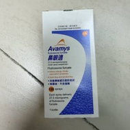 鼻眼適 avamys