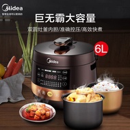 LP-6 JDH/QM👍Midea/BeautyMY-YL60Easy203Electric Pressure Cooker6LLarge Capacity Household Intelligent Pressure Cooker Ric