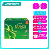 BRANDS Essence of Chicken 12 x 42g