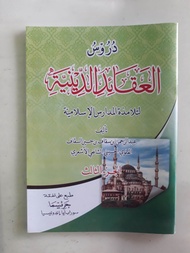 kitab durusul aqoid juz3 / aqoidud diniyah / aqoidudiniyah