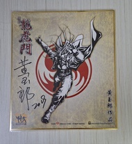 火雲邪神簽名板