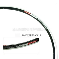 rim basikal rim basikal.lajak tayar basikal Alexrims ACE17-700C Bicycle Rim 28 32 Hole French Mouth 