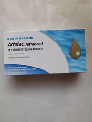 博士倫強效保濕眼藥液 Bausch + Lomb Advanced