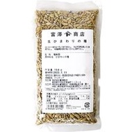 生向日葵種子 150g
