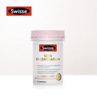 重現少女肌swisse 金裝抗糖丸60粒