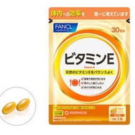 FANCL 維他命E 30天份（30粒）