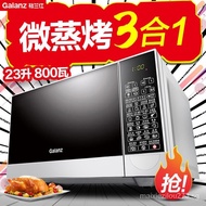 [FREE SHIPPING]Galanz/Galanz Microwave Oven Smart Home Convection Oven Oven Integrated G80F23CN2P-B5(R0)