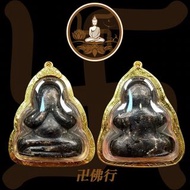 龍婆通蜀 2495 黑武士必打