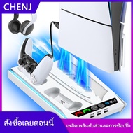 CHENJ PS5 PS5 PS5 Pro ยืนสำหรับดิสก์และคอนโซลดิจิตอล PS5ระบายความร้อนและสถานีชาร์จที่มีพัดลม3ระดับที
