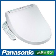 【Panasonic 國際牌】 微電腦溫水洗淨便座 DL-F610RTWS -含基本安裝