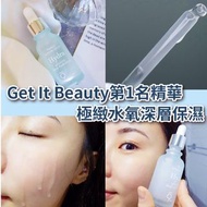 [9WISHES] 水凝保濕安瓶精華 30ml