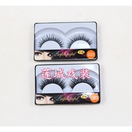Drama Drama Vietnam Drama Huangmei Drama Costume Drama Performance False Eyelashes Huadan Xiaodan Ey