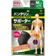 興和 - 萬特力 保護膝部關節舒緩套 1枚入 黑色 (中碼 34-37cm) 左右腳兼用 -30094(平行進口)