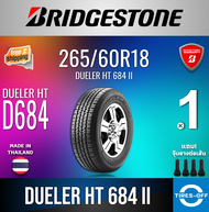 Bridgestone 265/60R18 H/T DUELER 684 II ยางใหม่ ผลิตปี2024 ราคาต่อ1เส้น (Made in Thailand) แถมจุ๊บลมยางต่อเส้น ยางบริดสโตน ขอบ18 ขนาด: 265 60R18 D684 จำนวน 1 เส้น