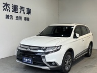 【杰運SAVE實價認證】2017年 OUTLANDER ACC AEB自動煞車 循跡防滑 光感應頭燈 電動天窗 免鑰啟動 熱門運動休旅車款