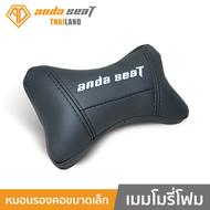 Anda Seat Mini Pillow Black  อันดาซีท หมอนรองคอ เมมโมรี่โฟม ขนาดเล็ก สีดำ