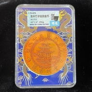 Silver Coin Collection 60mm Gold Guizhou Bamboo Coin Graded Coin Special Offer Free Shipping 5 * 8+-