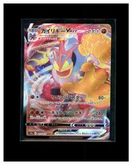 2022 怪力 Machamp VMAX 寵物小精靈 PTCG 日版 S12A 072/172 寶可夢卡 Pokemon Card
