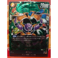 Ginyu - FB01-109 Rarity:Super - Awakened Pulse (FB01)