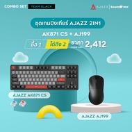 ชุดเกมมิ่งเกียร์ Black Team Ajazz AK871 California Sunset TKL Mechanical Keyboard + AJ199 Dual-Module Wireless Mouse รับประกันสินค้า 1 ปี