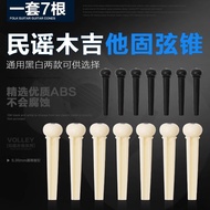 Folk Acoustic Guitar String Nails String Fixing Cone Black White String Fixing Nails String Spine Ta