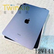 ✨(星星通訊)二手 機況超美保固長長~Apple iPad Air5 wifi 64G 紫 9成5新，實體門市最安心♥