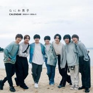 【遊戲本舖2號店】現貨供應 月曆 なにわ男子 浪花男子 學年曆 2025.4→2026.3 2025/3/14