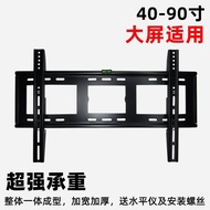Universal Xiaomi Sharp Haixin TV Hanger 55/65/70/75/80/86 All-in-One Wall Mount Bracket