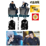 Jujutsu Kaisen Noodle Stopper Gojo Satoru Geto Suguru Set of 2. Furyu,Figure/From japan