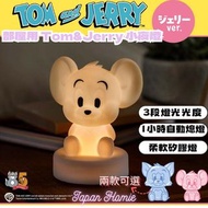 日本 Tom & Jerry Tom款小夜燈 | 拍拍燈 Tom & Jerry |  Tom & Jerry公仔 |  Tom & Jerry代購 | Tom & Jerry燈代購 | Tom & 