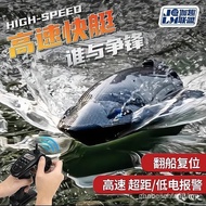 [High-speed Turbine Jet]Feiyu FY011New Remote Control Boat RC Turbowater Cooling Motor Electric High