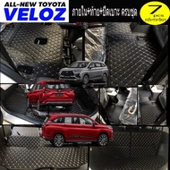Veloz 6d And 7d Leather Mats 13 Thick Car Floor Fits The Model