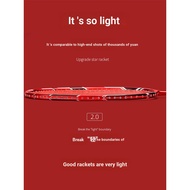 Taiyi 50g 10U Badminton Racket Ultra-Light Single Racket Full Carbon 5U9U Dedicated Anti-offensive T