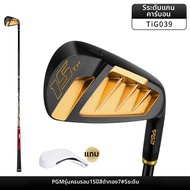 PGM GOLF | ไม้กอล์ฟสำหรับผู้ชาย Soft Forged 7 Iron